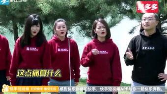 娱乐小楠瓜吃席