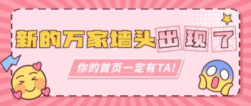 娱乐吃瓜模板图片,明星幕后故事大揭秘！