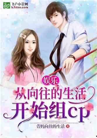 娱乐吃瓜橘子小说,吃瓜橘子小说,揭秘明星背后的故事