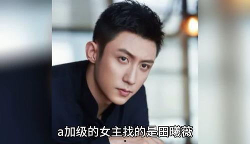 娱乐圈吃瓜爆料最火